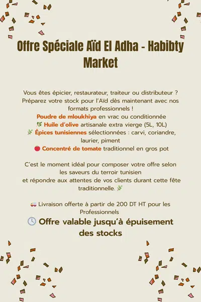 Offre Spéciale Aïd El Adha - Desktop